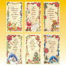 Weihnachtskarte 10 x 18cm, verschiedene Designs, geprägt,...